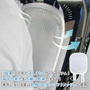 ランドセル パッド パット 背中 蒸れない メ...の詳細画像1