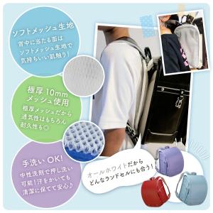 ランドセル パッド パット 背中 蒸れない メ...の詳細画像2