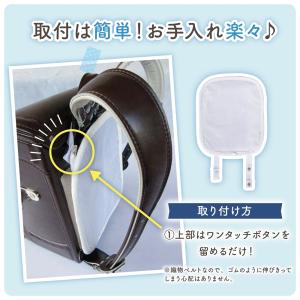 ランドセル パッド パット 背中 蒸れない メ...の詳細画像3
