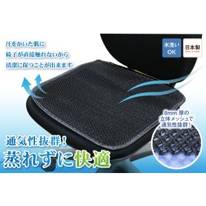 イス 汗 尻 涼しい 蒸れない クッション デスクワーク 長時間 通気性 お尻 対策 座布団 通気性 洗える 黒 N110