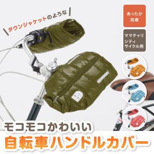 充電器 電動自転車バッテリー用 パナソニック NKJ033B 電動アシスト 