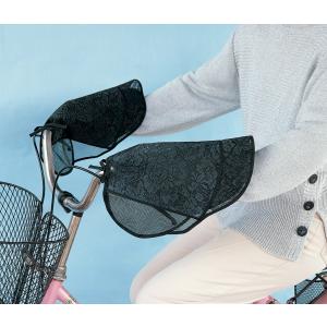 自転車日焼け防止ハンドルカバーH2212黒