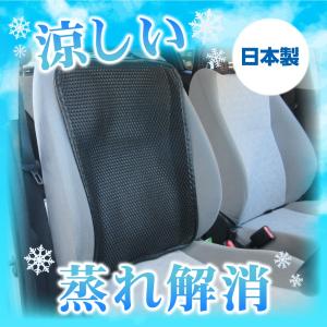 シートカバー メッシュ 涼しい 車 シート カバー 汗 夏 蒸れない 軽自動車 普通車 クッション 座席 N126 最安値 価格比較 Yahoo ショッピング 口コミ 評判からも探せる