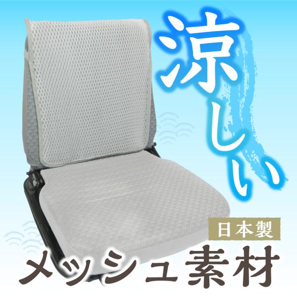 シートカバー 軽トラ 涼しい 背面 ハイゼット クッション 蒸れない 暑さ 対策 汗 夏 涼感 メッ...