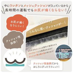 自転車 サドルカバー サドル カバー クッショ...の詳細画像1