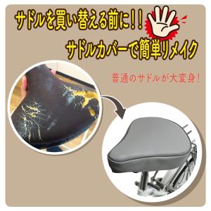 自転車 サドルカバー サドル カバー クッショ...の詳細画像2