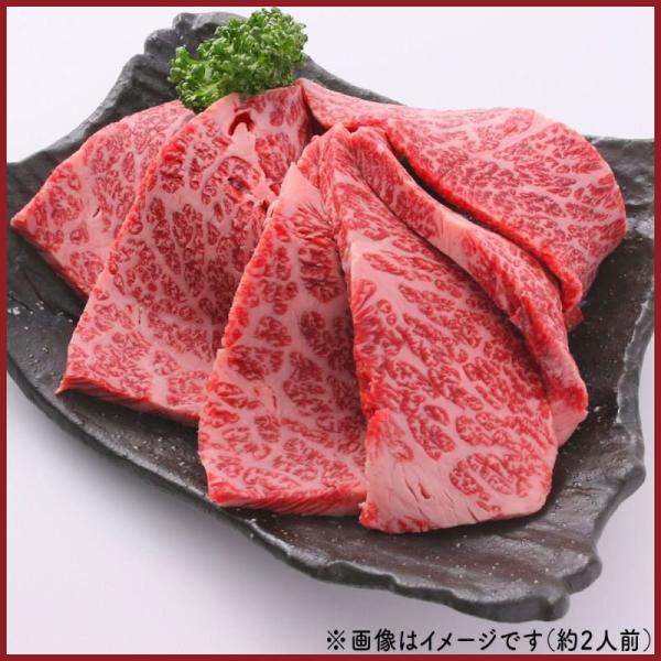 和牛ロース焼肉200ｇ（1人前）【キャンプ・アウトドア・海水浴・お祭りにおすすめ！】