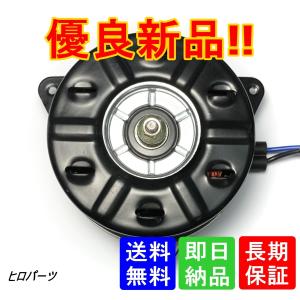 1年保証 フィットシャトル GG7 GG8 GP...の商品画像