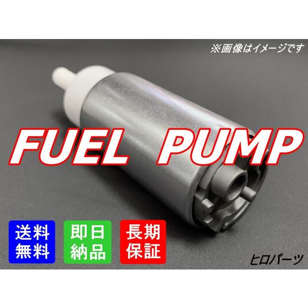 6ヶ月保証　アコード　CF2　CF3　CF4　CF6　送料無料　新品　フューエルポンプ　燃料ポンプ