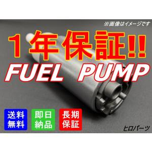 サンバー燃料ポンプ外付け用 外付け用 サンバー ディアス TT1 TT2 TV1 TV2 TW1 TW2 フューエル