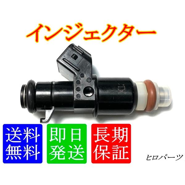 6ヵ月保証　フィット　GD1　GD2　GD3　GD4　送料無料　新品　フューエルインジェクタ　品番　...