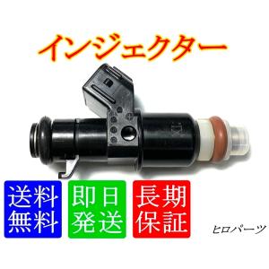 6ヵ月保証　フィットアリア　GD6　GD7　GD8　GD9　送料無料　新品　フューエルインジェクタ　品番　16450-PWA-003｜hiroparts