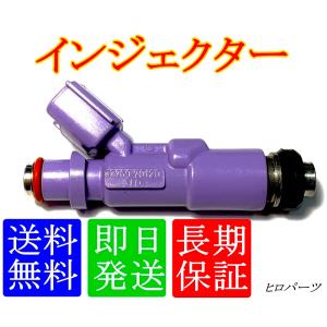 6ヵ月保証 マークII GX100 GX110 GX115 送料無料新品 フューエル 
