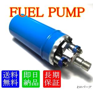 外付け用 クラウン JZS130G 送料無料 新品 フューエルポンプ
