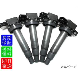 1年保証　4本セット　ポルテ　NNP10　NNP11　NNP15　送料無料　新品　イグニッションコイル　ダイレクト　90919-02240　90919-02229｜hiroparts