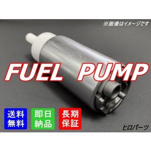 6ヶ月保証 アコード CL1 CL3 CL7 CL9 CH9 フューエルポンプ 燃料ポンプ