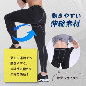 スポーツ レギンス タイツ スパッツ アンダー...の詳細画像2
