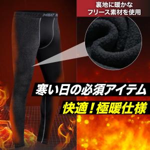 スポーツ レギンス 防寒 あったか 裏起毛 タ...の詳細画像1