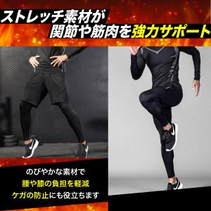 スポーツ レギンス 防寒 あったか 裏起毛 タ...の詳細画像2