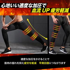 スポーツ レギンス 防寒 あったか 裏起毛 タ...の詳細画像3