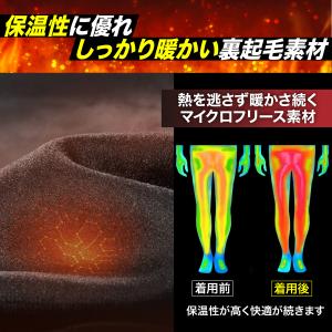 スポーツ レギンス 防寒 あったか 裏起毛 タ...の詳細画像4