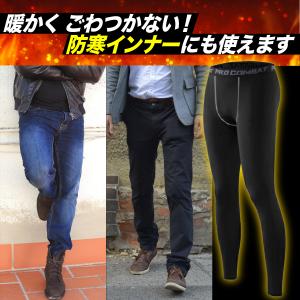 スポーツ レギンス 防寒 あったか 裏起毛 タ...の詳細画像5