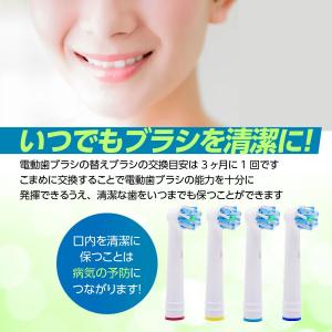 オーラルb 替えブラシ ブラウン 電動歯ブラシ...の詳細画像2