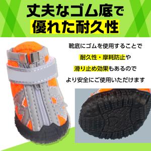 犬 靴 犬靴 犬用靴 ドッグシューズ 犬用靴下...の詳細画像2