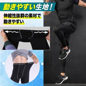 スポーツ レギンス タイツ スパッツ メンズ ...の詳細画像2
