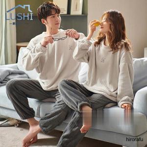 ペア パジャマ 冬 もこもこ カップル ペア ルームウェア 長袖 ペア パジャマ 冬 もこもこ カップル ペア ルームウェア 長袖