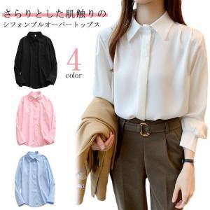 スキッパー 長袖 襟付き 春 前開き 秋 シャツ...の商品画像