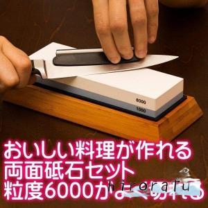 砥石 両面砥石 包丁 粒度 1000/6000 面直し 竹砥石台 角度固定ホルダー 修正砥石 家庭用 初心者 包丁研ぎ 中砥石 仕上砥石 本格｜hirorafu-store