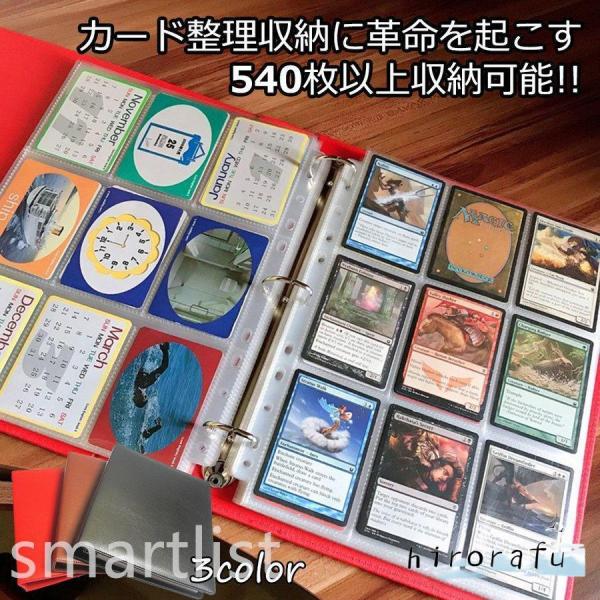 スターカードカードファイル 540枚収納 カードシート コレクションファイル カード整理&amp;収...