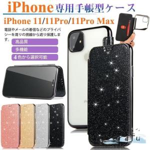 IPHONE 11 PRO MAX 手帳型ケース 背面透明 綺麗 アイフォン 11 pro max スマホケース 携帯ケース カード収納 iPhone 11Pro Max ソフトケース 全面保護 薄い｜hirorafu-store
