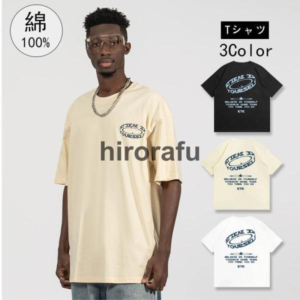 Tシャツ メンズ 半袖 スポーツ 半袖tシャツ 配いろ 涼しい 通気性 うんどう カジュアル 通勤 ...