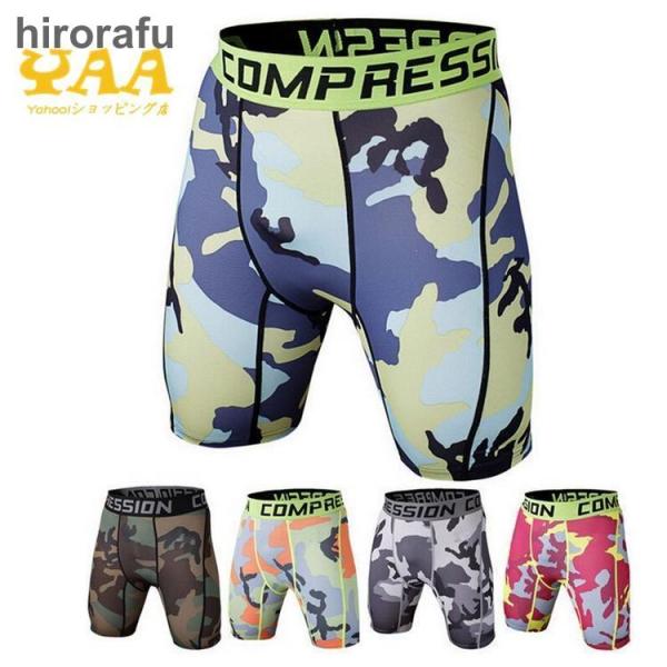 スポーツパンツ メンズ タイツ コンプレッションウエア 登山 アウトドアウエア アンダーウエア コン...