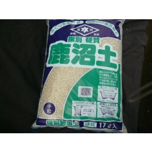鹿沼土　小粒　１７L