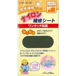 CAPTAIN88 ナイロン補修シート 強力粘着 巾7cm×30cm CP-90