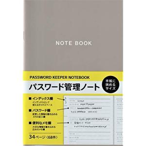 34ページ パスワード管理ノート 手帳に挟めるサイズ