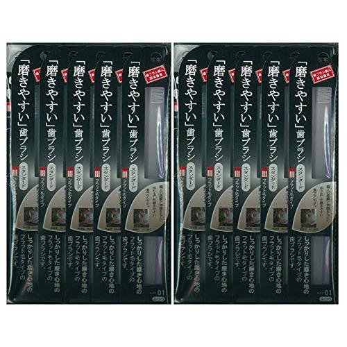 24本セット 歯ブラシ職人 田辺重吉考案 磨きやすい歯ブラシ ふつう フラット  ハブラシ はぶらし...