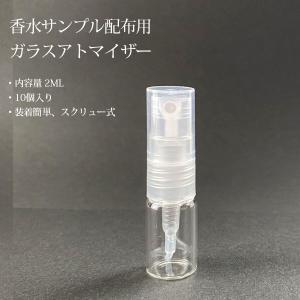 香水容器専門店ヒロセアトマイザー - Yahoo!ショッピング
