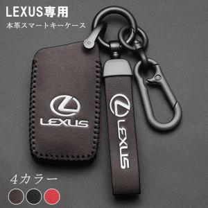 レクサス スマートキーケース キーカバー ホルダー高品質納車プレゼントセール レザ　保護カバー  キーホルダー 傷防止 CT ES300h GS250 350