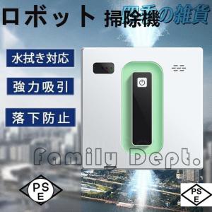 ECOVACS 窓拭きロボット 窓掃除 WINBOT W1 PRO 窓用 クロス ECOVACS 窓拭きロボット 窓掃除 WINBOT W1 PRO 窓用 クロス