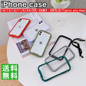 iface風iPhoneケース耐衝撃シンプルかわいいおしゃれiPhoneX・XS・XR・11・12・13・14　iPhonepro・promax11・12・13・14