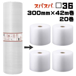 川上産業 スパスパ プチプチ ロール 個人宅配送不可 事業者名必要 □36 300ｍｍ×42m  20巻 ぷちぷち 緩衝材 梱包材 エアキャップ エアパッキン｜hiroshidesu