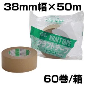 クラフトテープ　梱包 梱包資材 梱包テープ オカモト　No.2270　茶　38mm×50ｍ　60巻入｜hiroshidesu