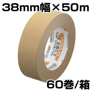 クラフトテープ　梱包 梱包資材 梱包テープ セキスイ　No.500　38mm×50m　茶　60巻入