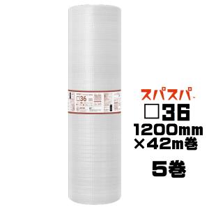 プチプチ ロール 個人宅配送不可 事業者名必要 d37L 1200mm プチプチ ロール 個人宅配送不可 事業者名必要 d37L 1200mm