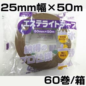 Monf（モンフ） ガムテープ 布テープ 古藤工業 MONF No.860 安全標示用