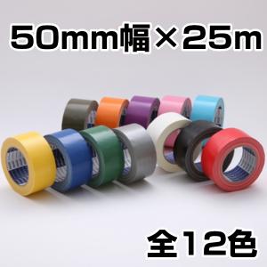 ガムテープ 粘着テープカラー 梱包用布テープ 古...の商品画像